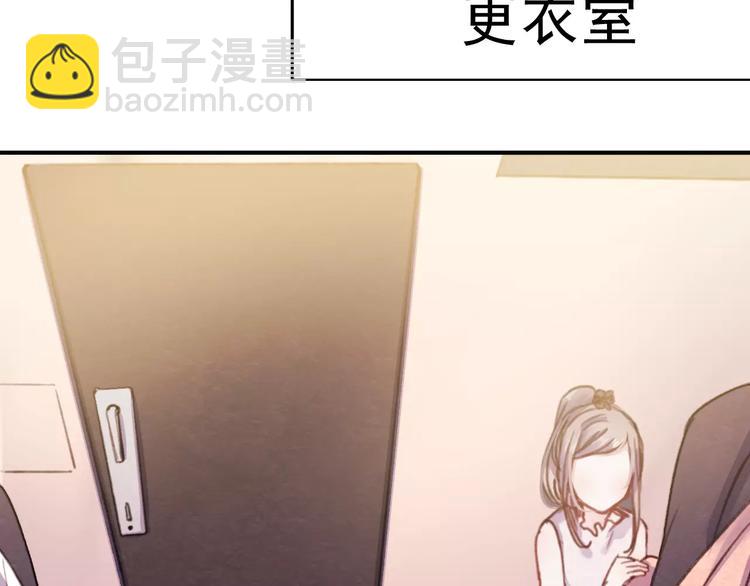 番外 浅浅的美妙初遇(1/2)-第77话