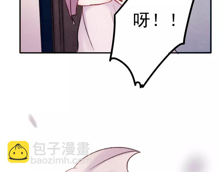 番外 浅浅的美妙初遇(1/2)-第77话