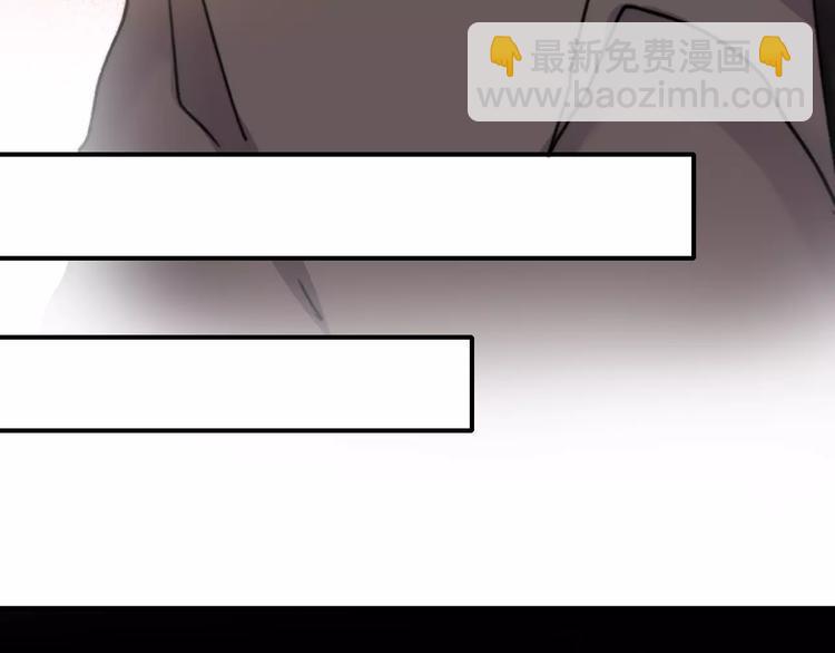 番外 浅浅的美妙初遇(1/2)-第77话