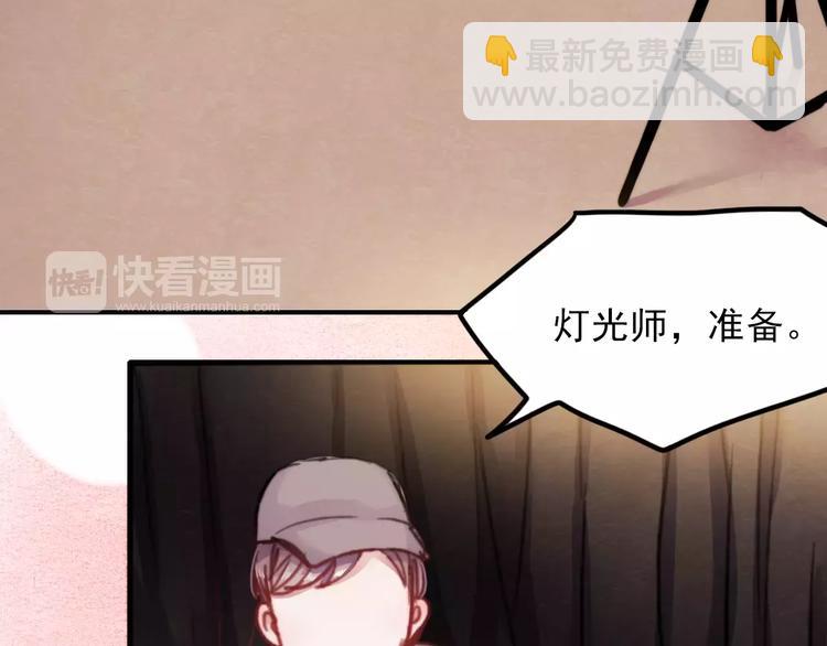 番外 浅浅的美妙初遇(1/2)-第77话