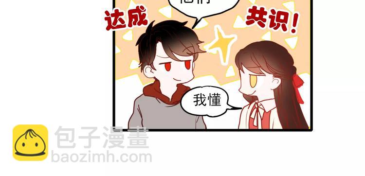 第77话 我爱你(1/2)-第79话