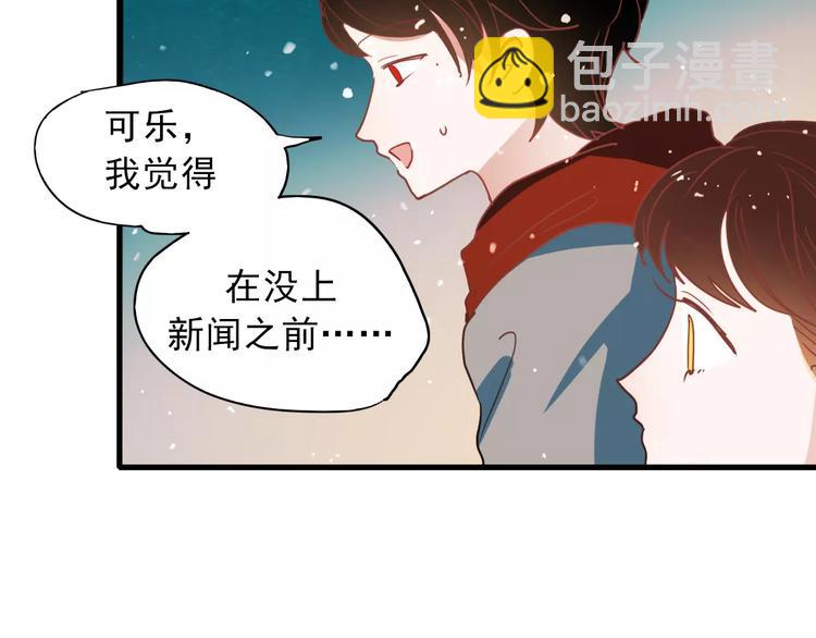 第77话 我爱你(1/2)-第79话