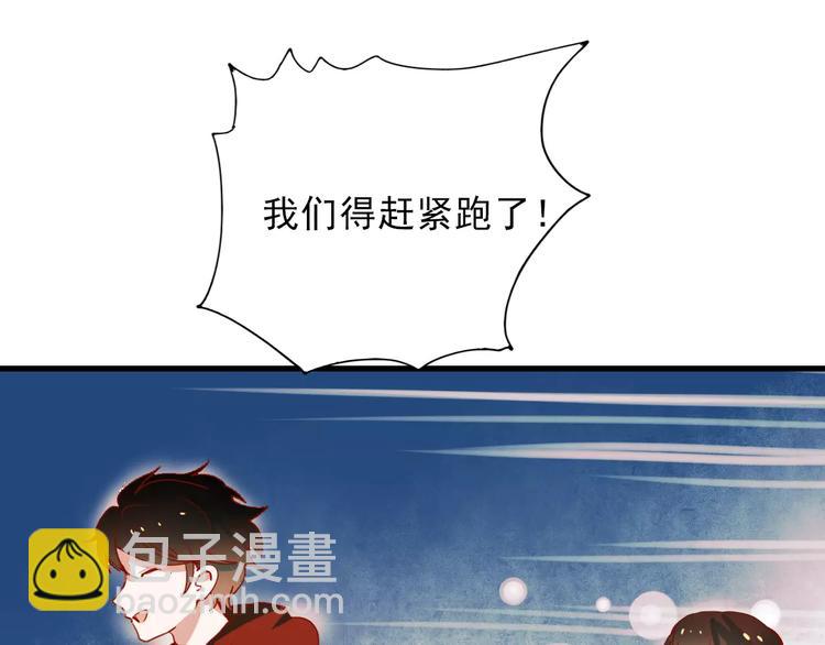 第77话 我爱你(1/2)-第79话
