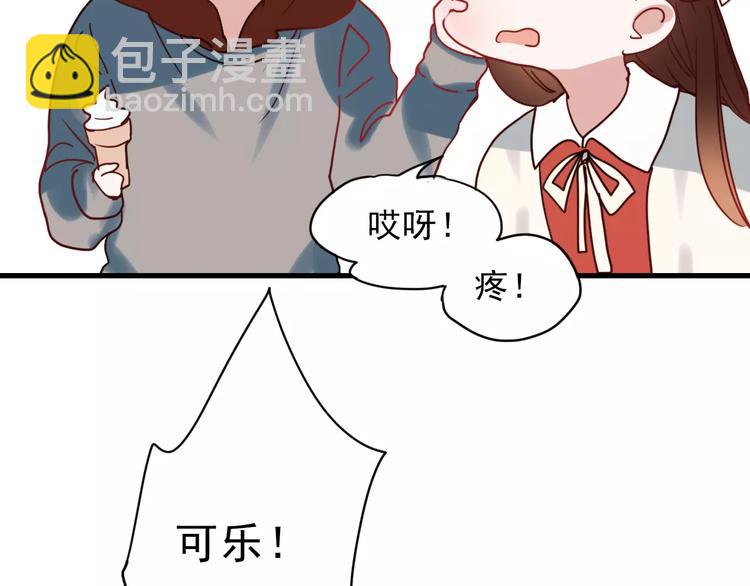 第77话 我爱你(1/2)-第79话