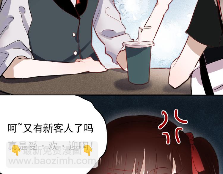 第12话 夜店男竟然跟他的女客人吵架？(1/2)-第9话