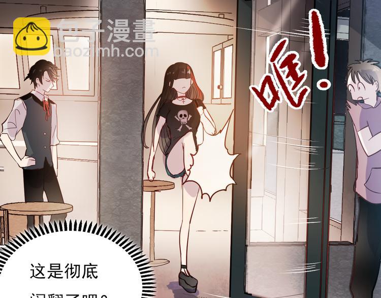 第12话 夜店男竟然跟他的女客人吵架？(1/2)-第9话