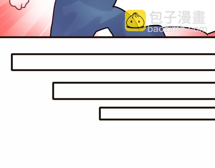 番外2 情敌(1/2)-第81话