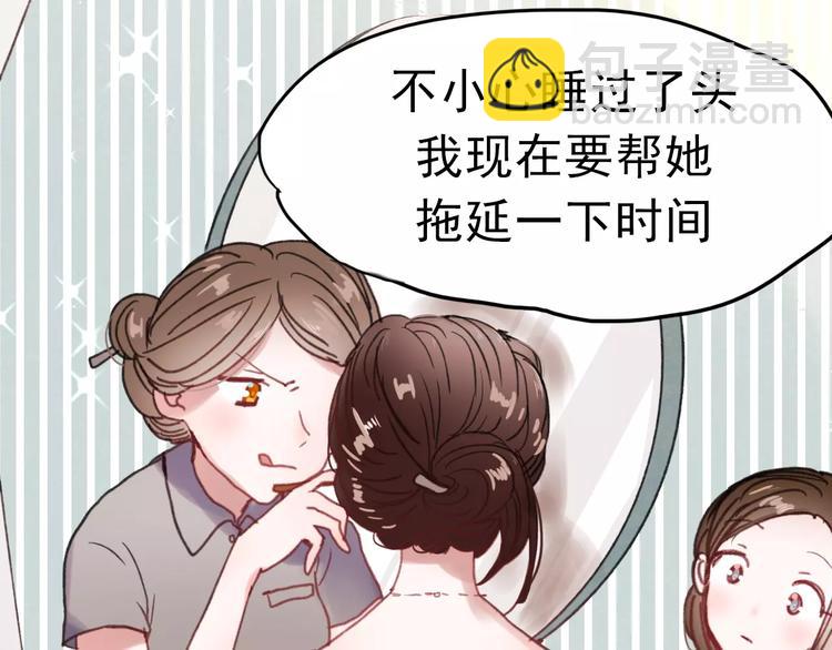 完结篇 完美婚礼(1/2)-第83话