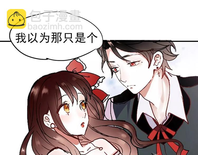 完结篇 完美婚礼(1/2)-第83话