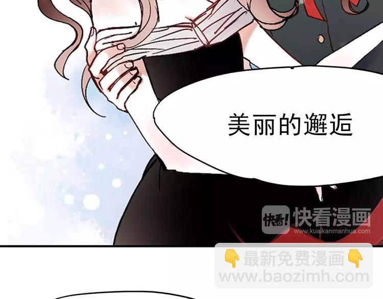 完结篇 完美婚礼(1/2)-第83话