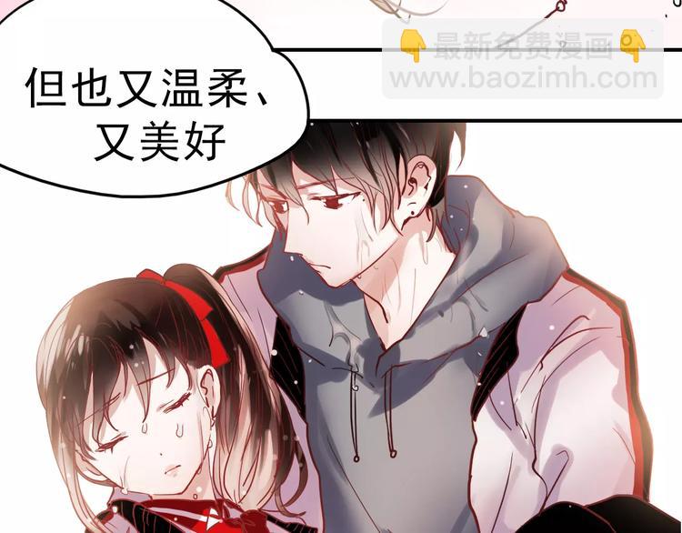 完结篇 完美婚礼(1/2)-第83话