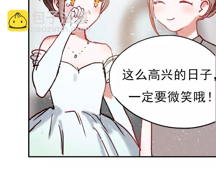 完结篇 完美婚礼(1/2)-第83话