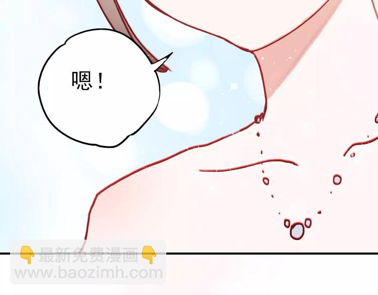 完结篇 完美婚礼(1/2)-第83话