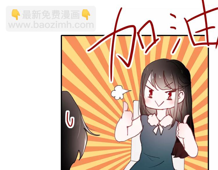 完结篇 完美婚礼(1/2)-第83话