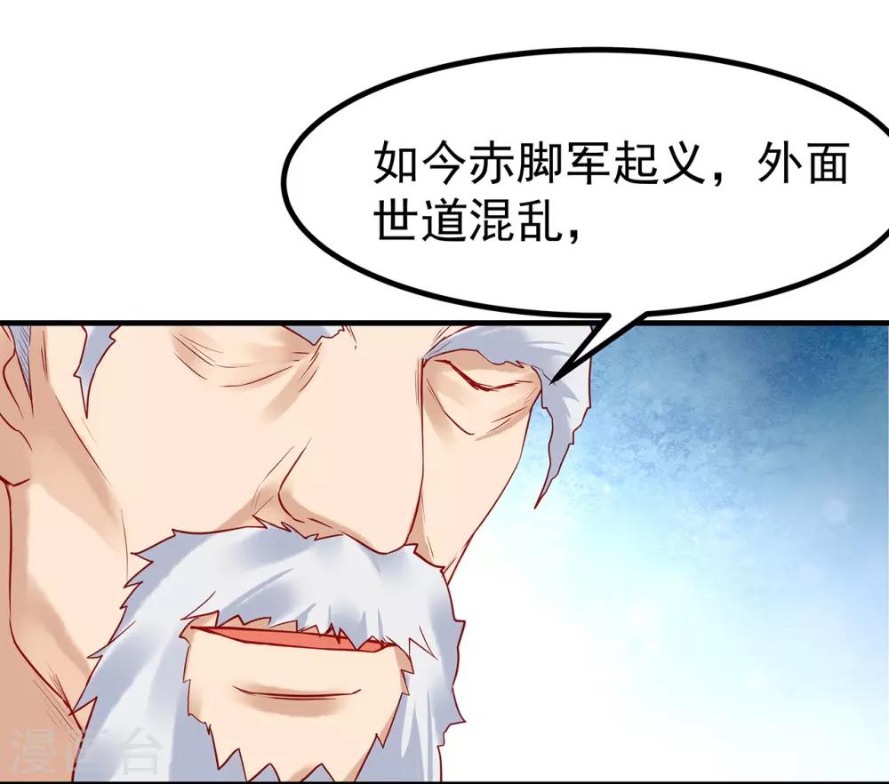 第9话 何去何从-第11话