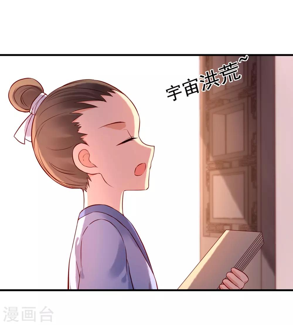 第9话 何去何从-第11话