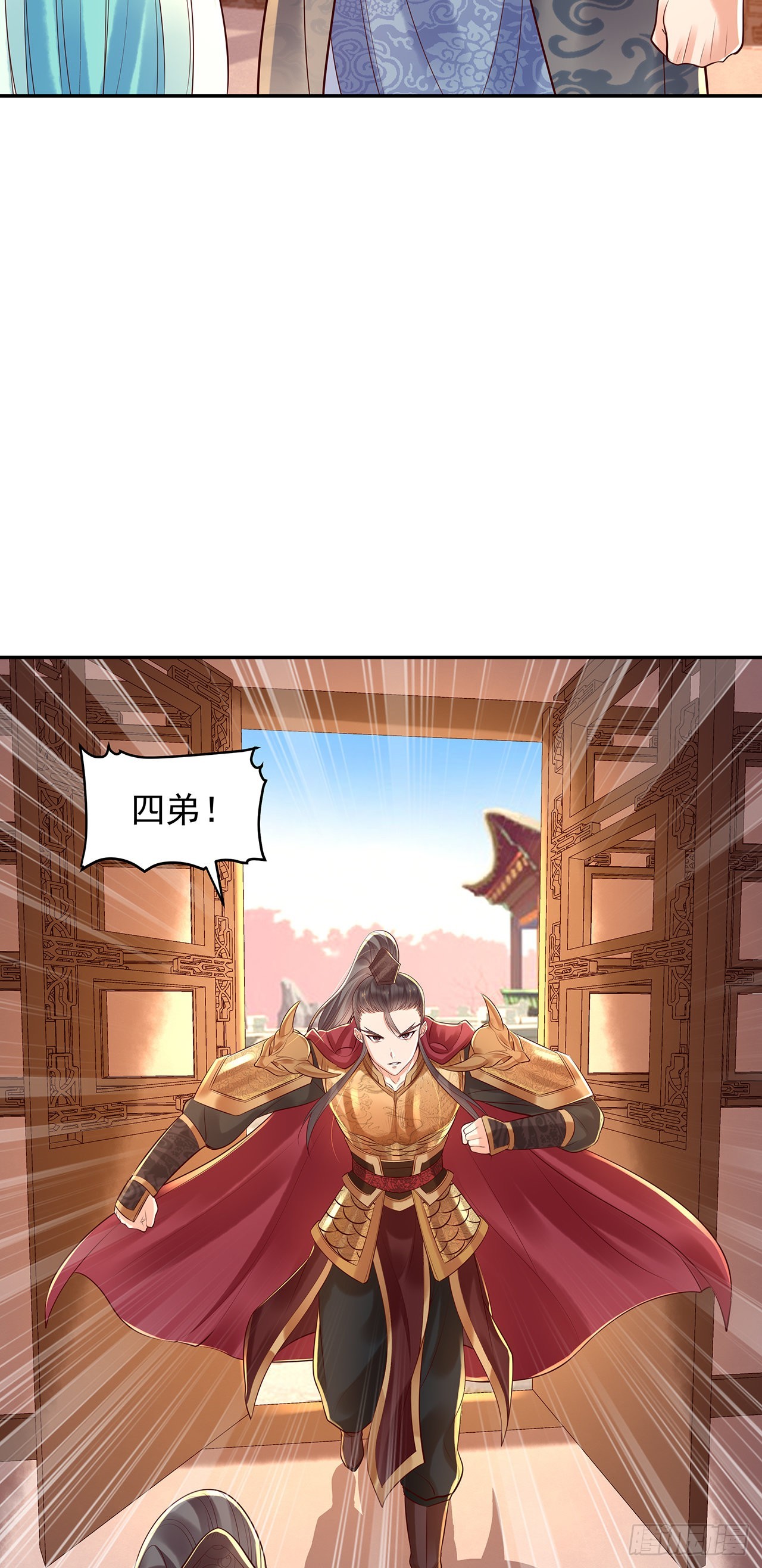 第九十六话：暗潮汹涌-第101话