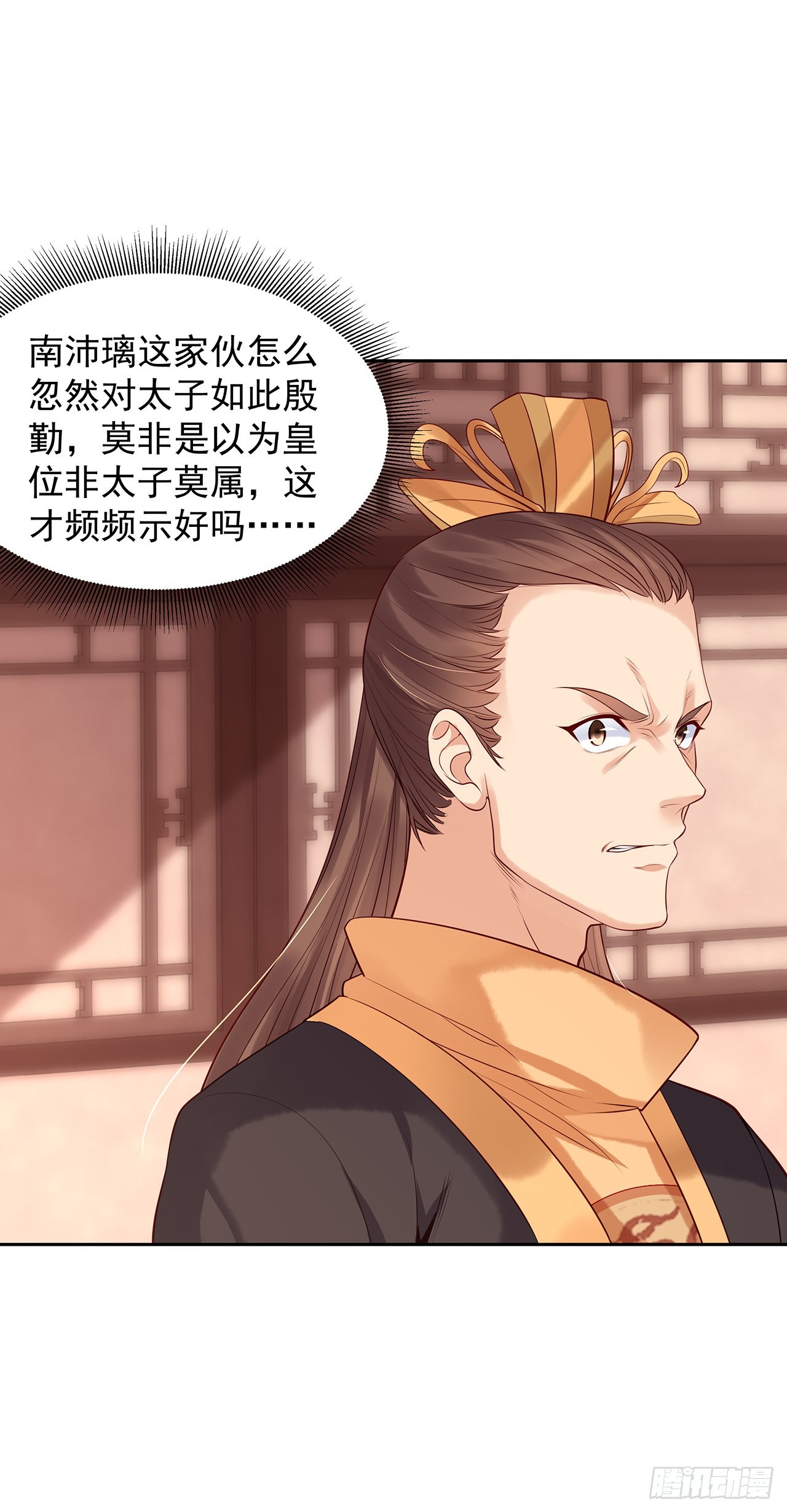第九十六话：暗潮汹涌-第101话