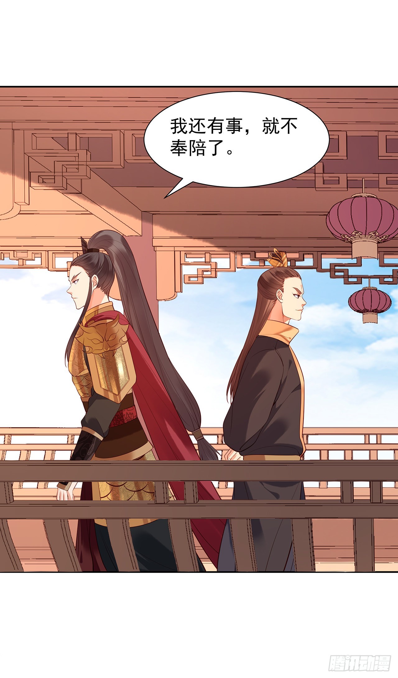 第九十六话：暗潮汹涌-第101话