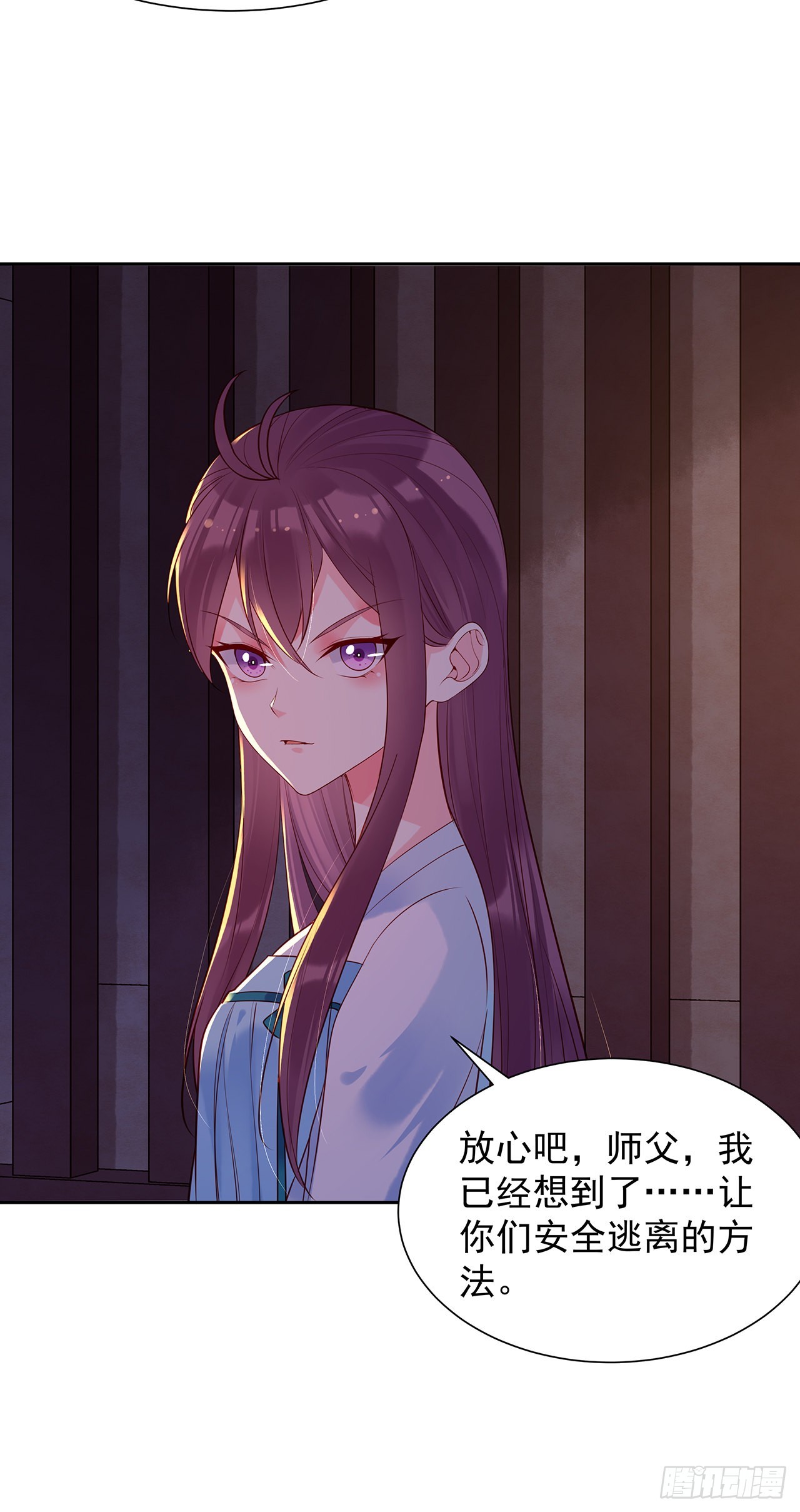 第九十六话：暗潮汹涌-第101话
