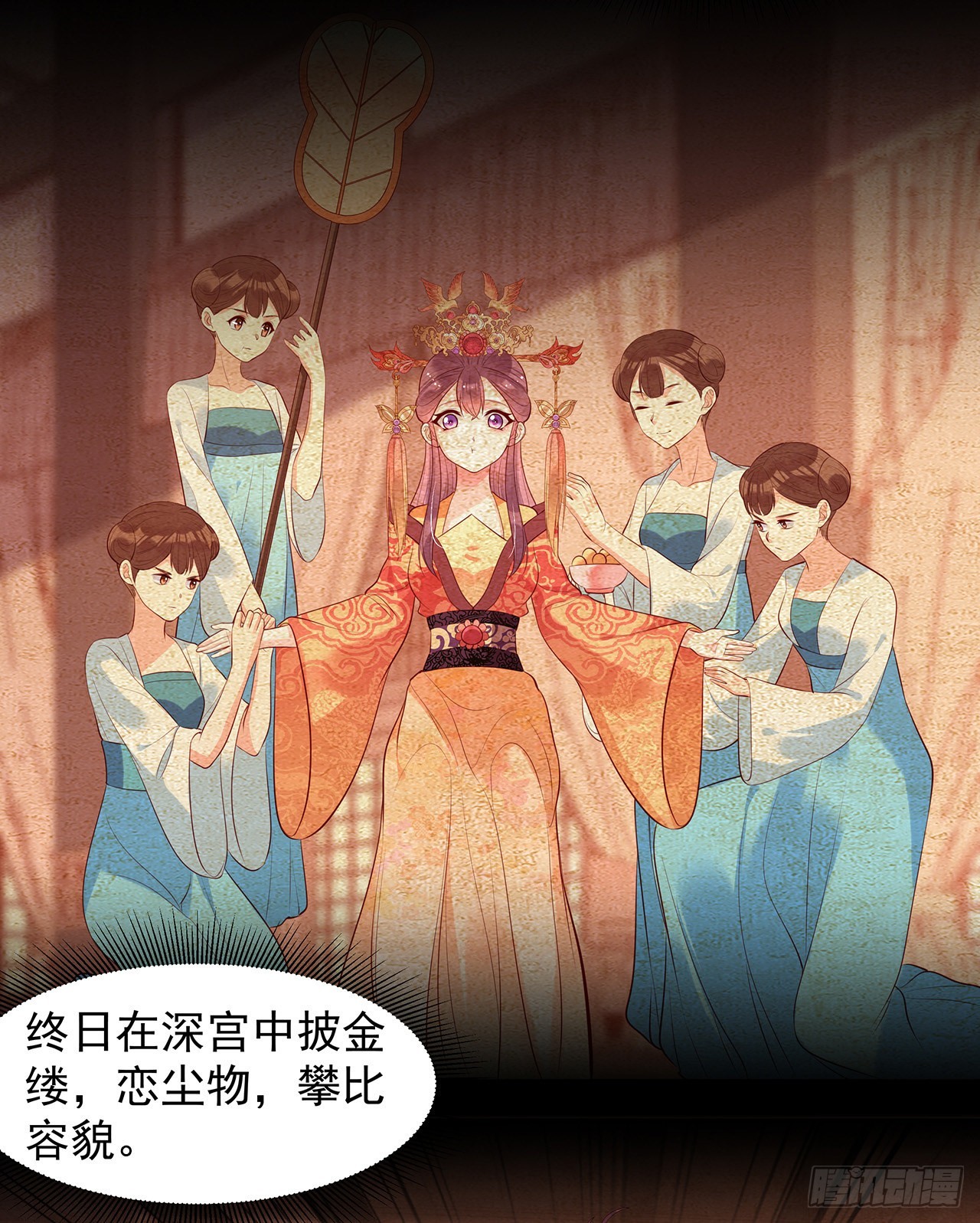 第九十八话：同室操戈-第103话