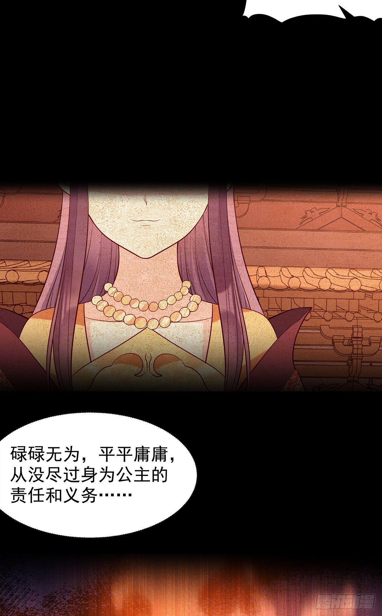 第九十八话：同室操戈-第103话