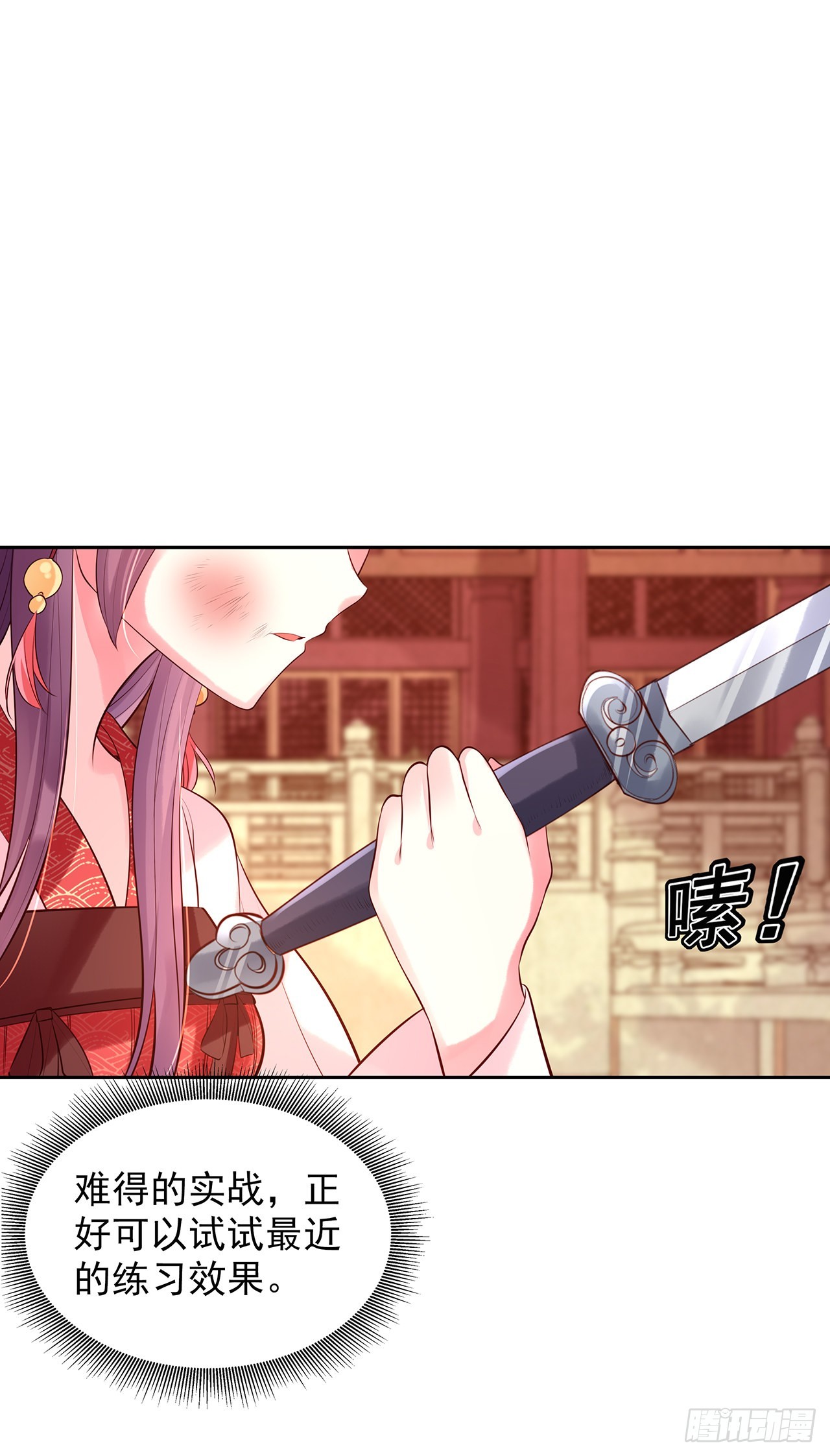 第一百话：反击-第105话
