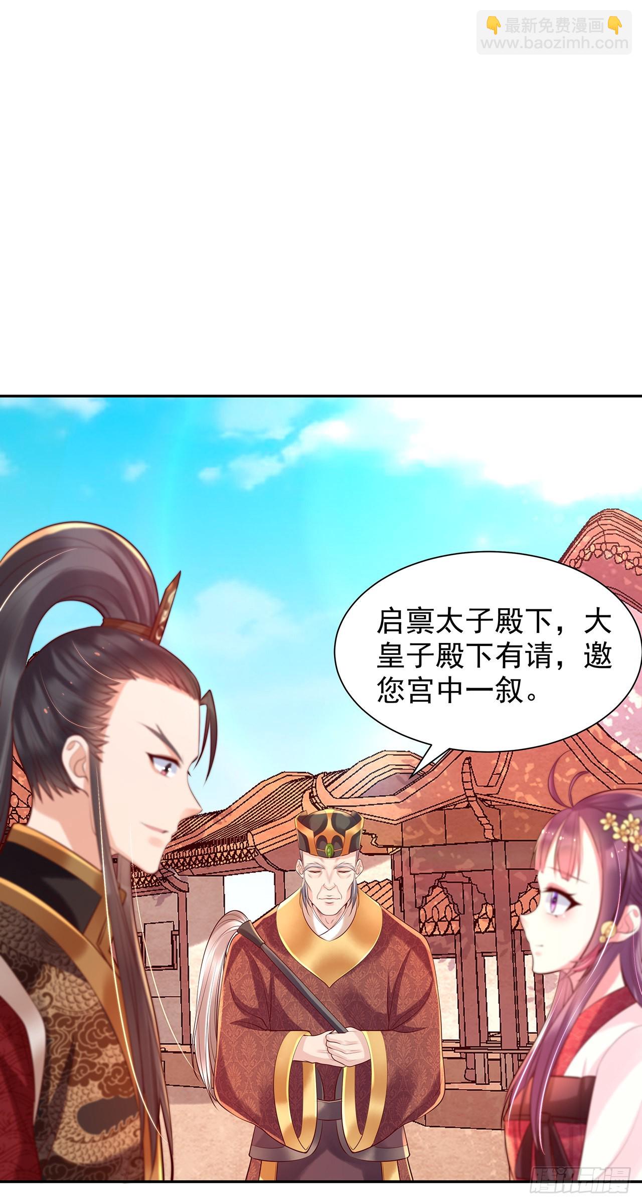 第一百话：反击-第105话