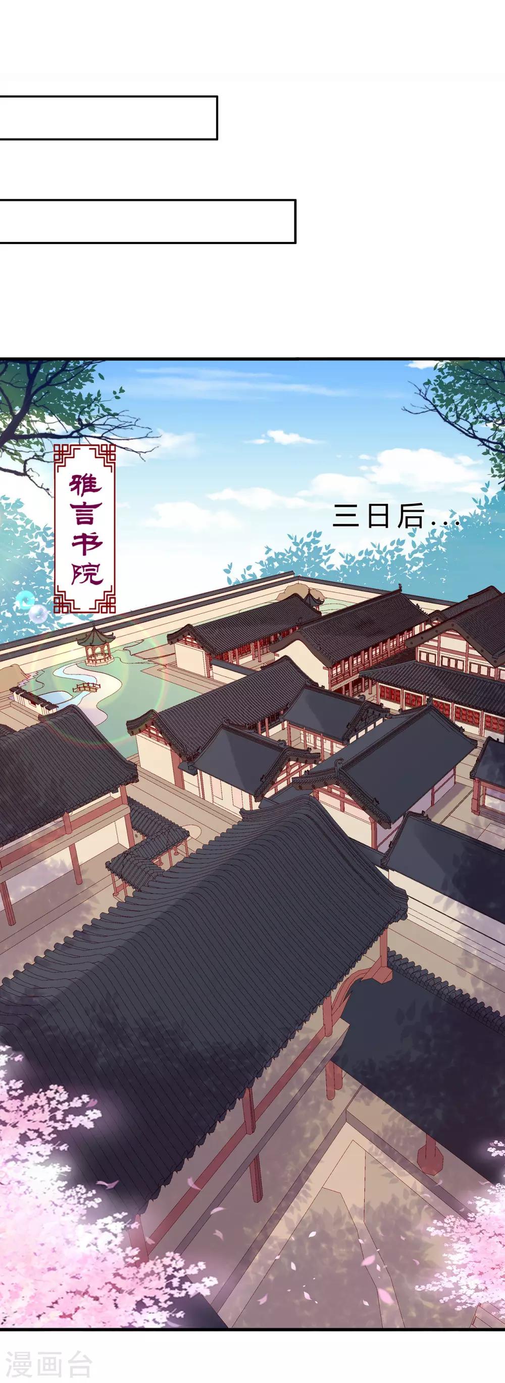 第11话 棋如人生-第13话