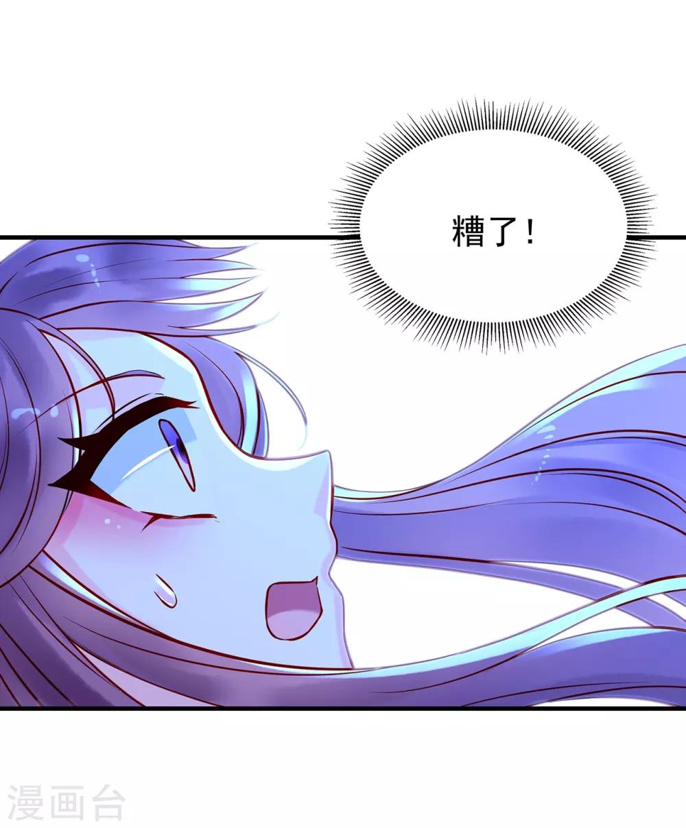 第13话 悸动-第15话