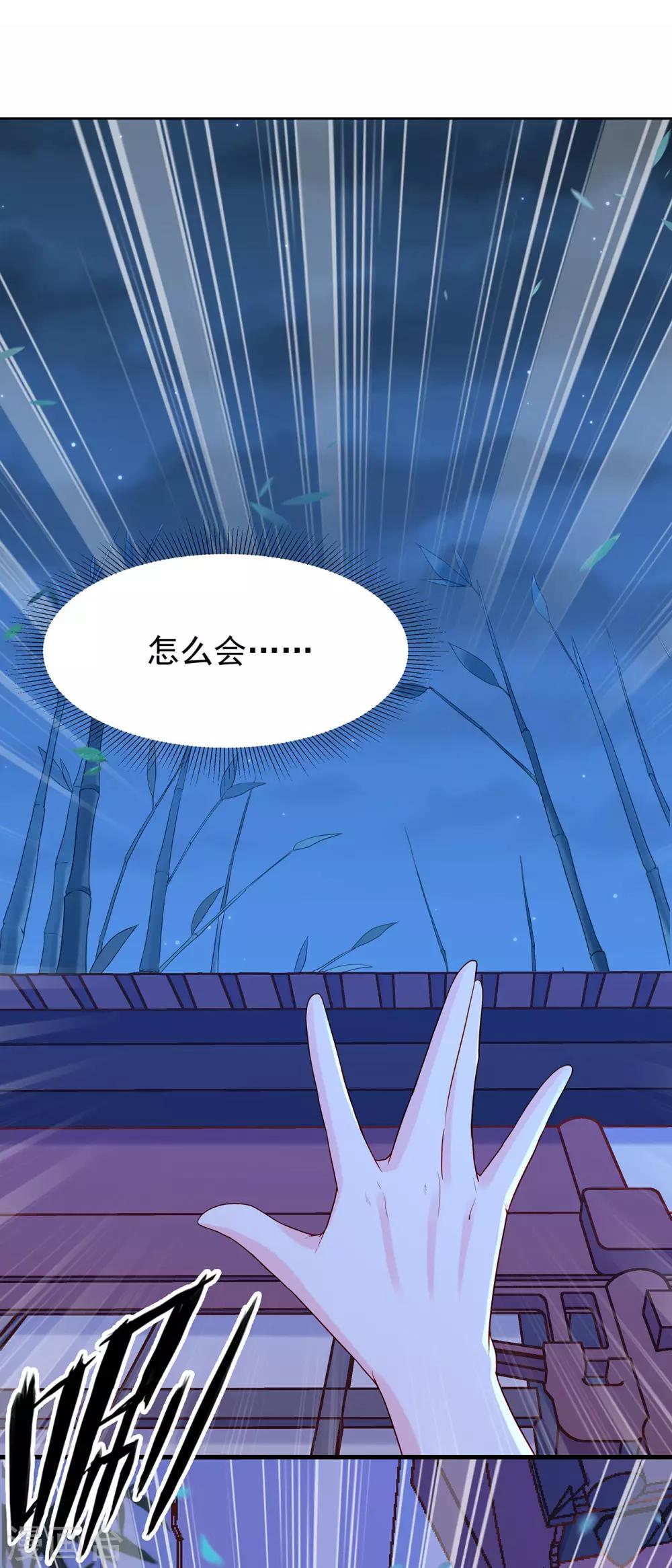 第13话 悸动-第15话
