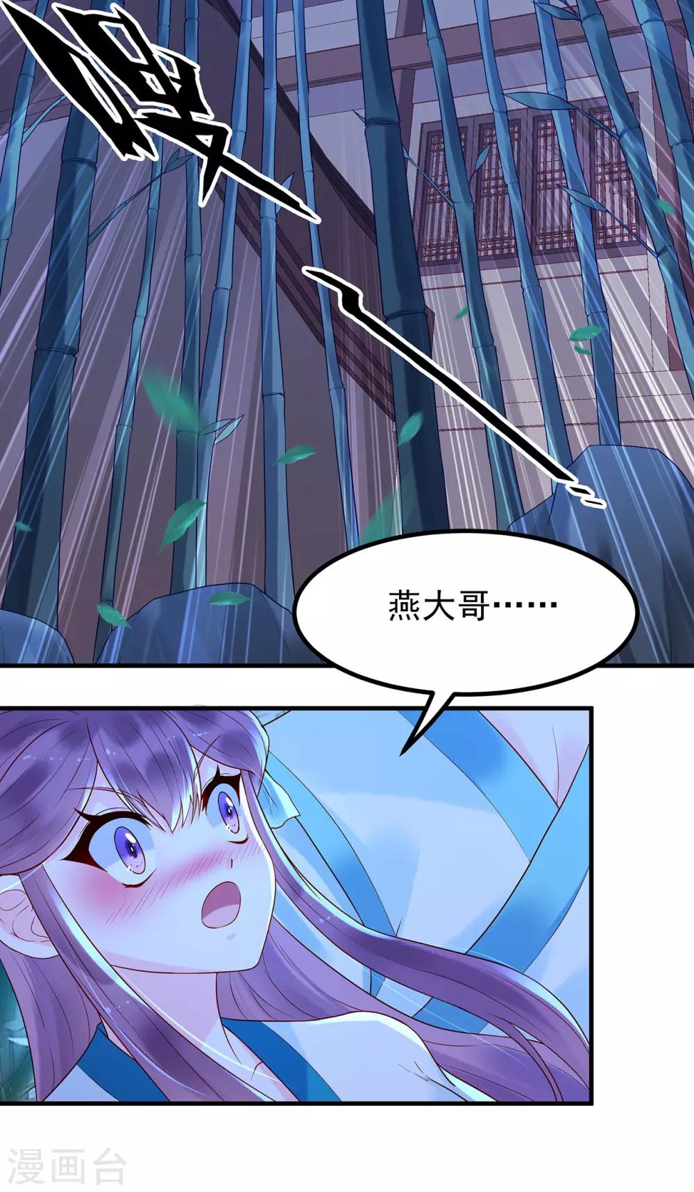 第13话 悸动-第15话