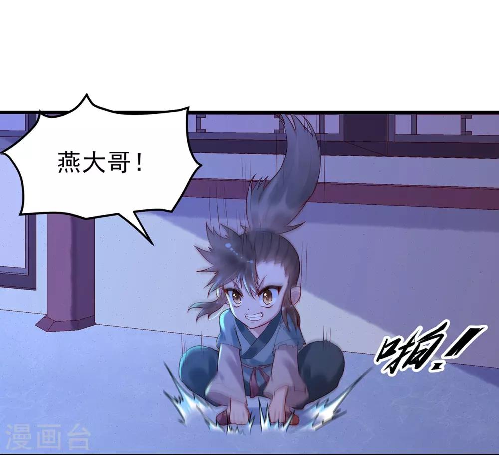 第13话 悸动-第15话