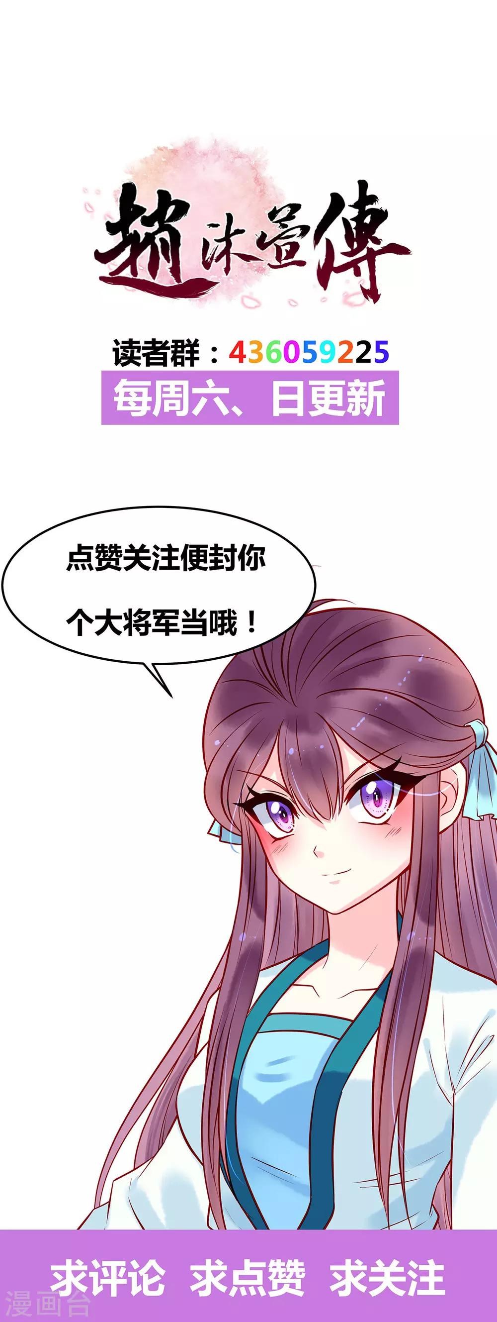 第13话 悸动-第15话