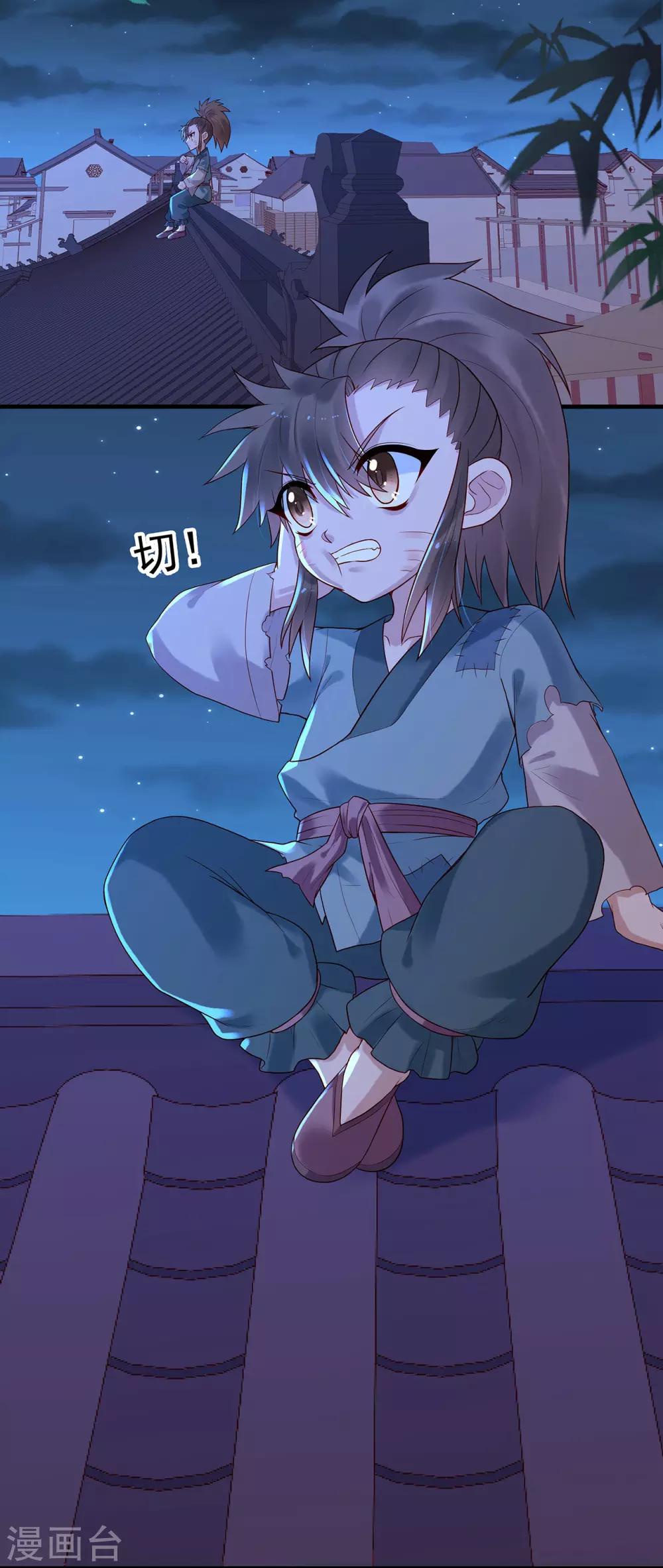 第13话 悸动-第15话
