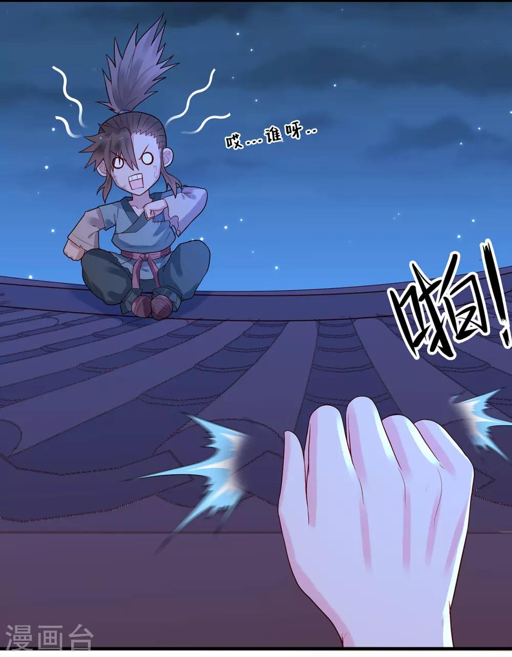 第13话 悸动-第15话