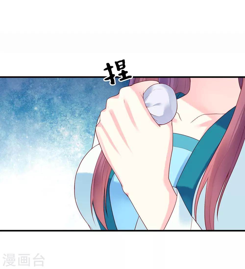 第15话 集市-第17话
