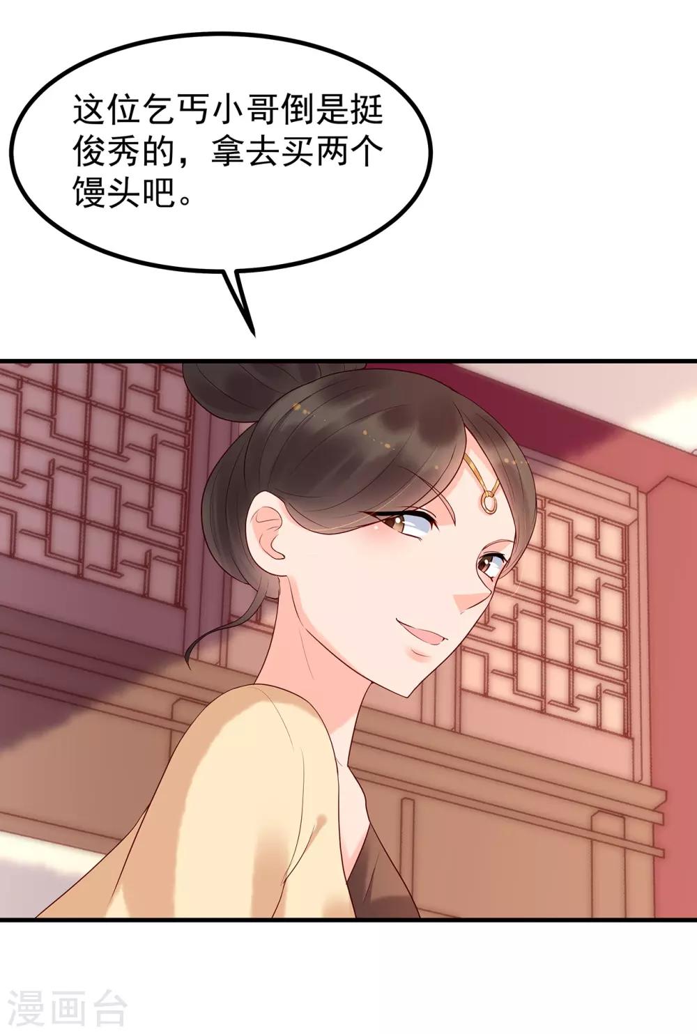 第15话 集市-第17话