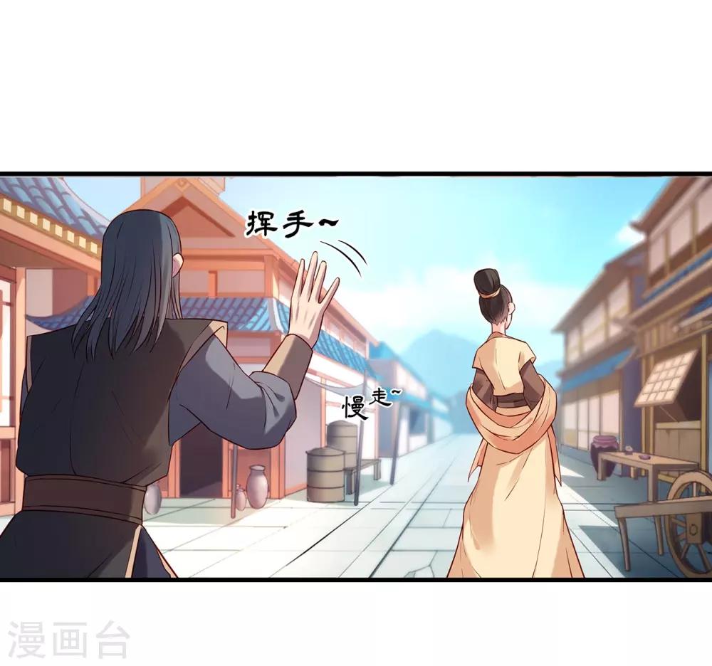 第15话 集市-第17话