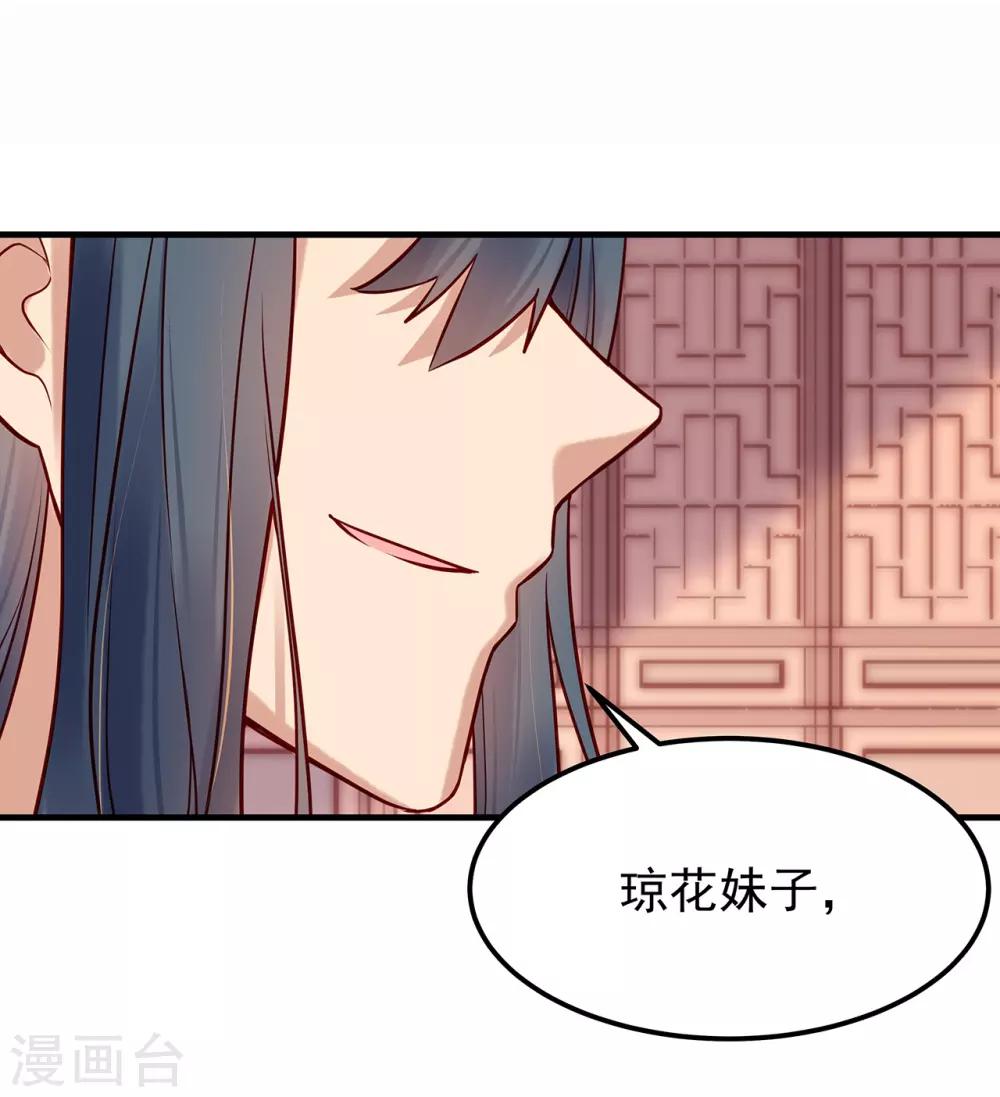 第15话 集市-第17话