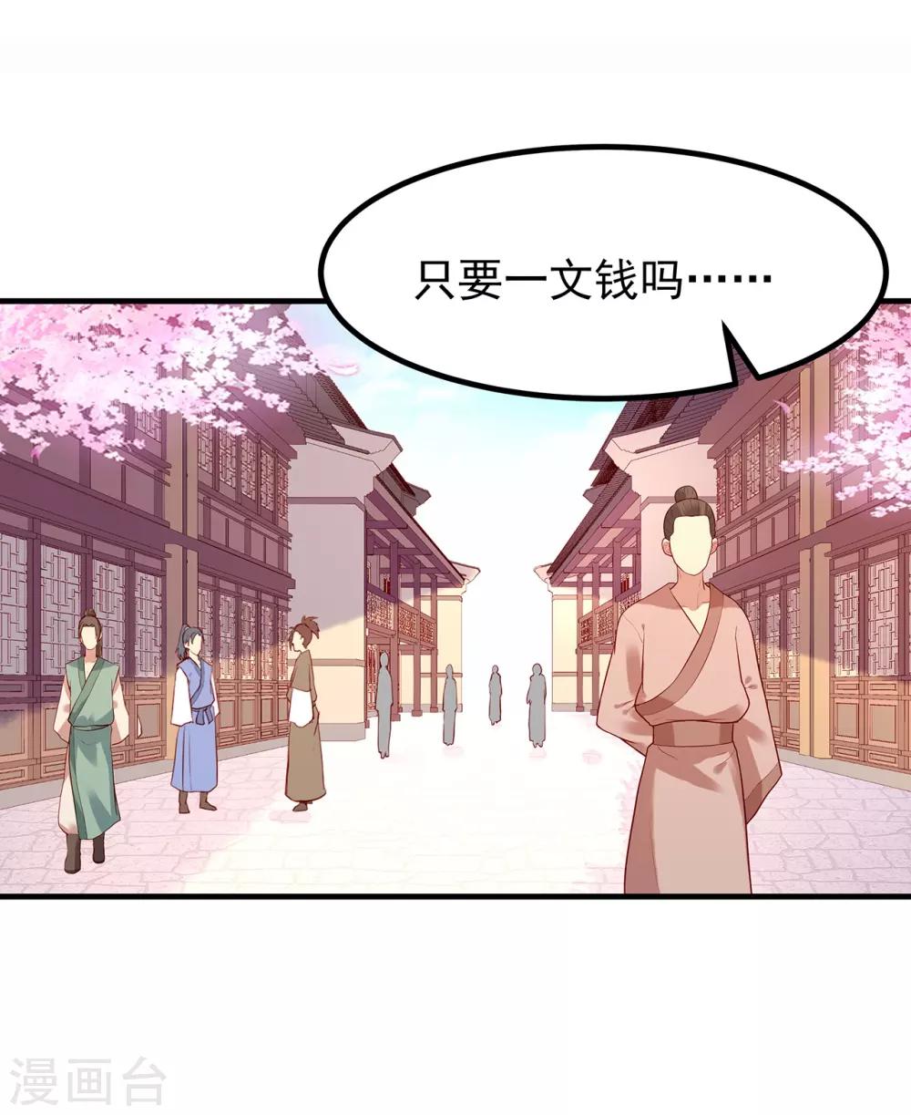 第15话 集市-第17话