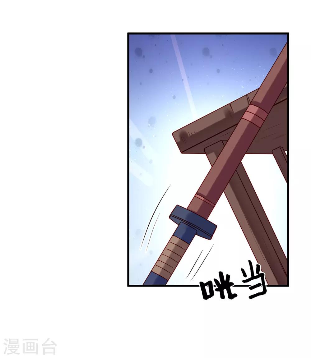 第17话 我要靠自己！-第19话