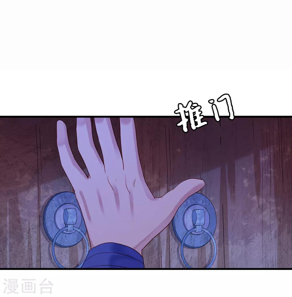 第17话 我要靠自己！-第19话