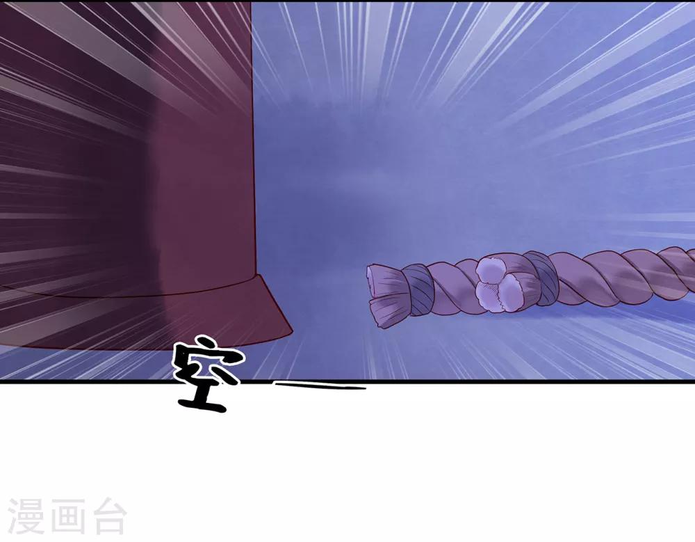 第17话 我要靠自己！-第19话