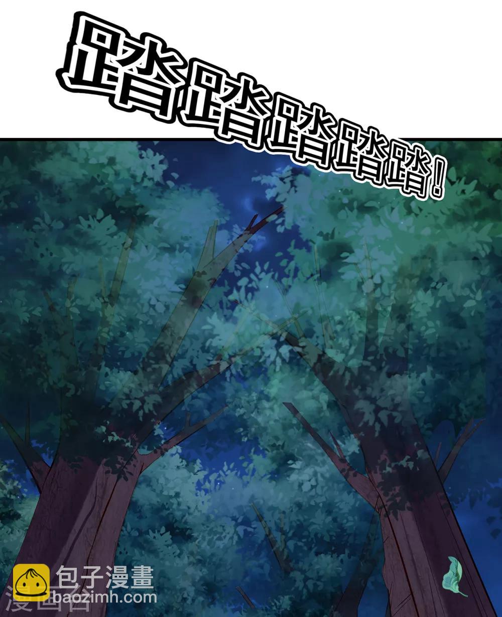 第17话 我要靠自己！-第19话
