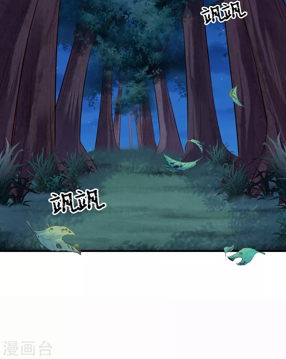 第17话 我要靠自己！-第19话