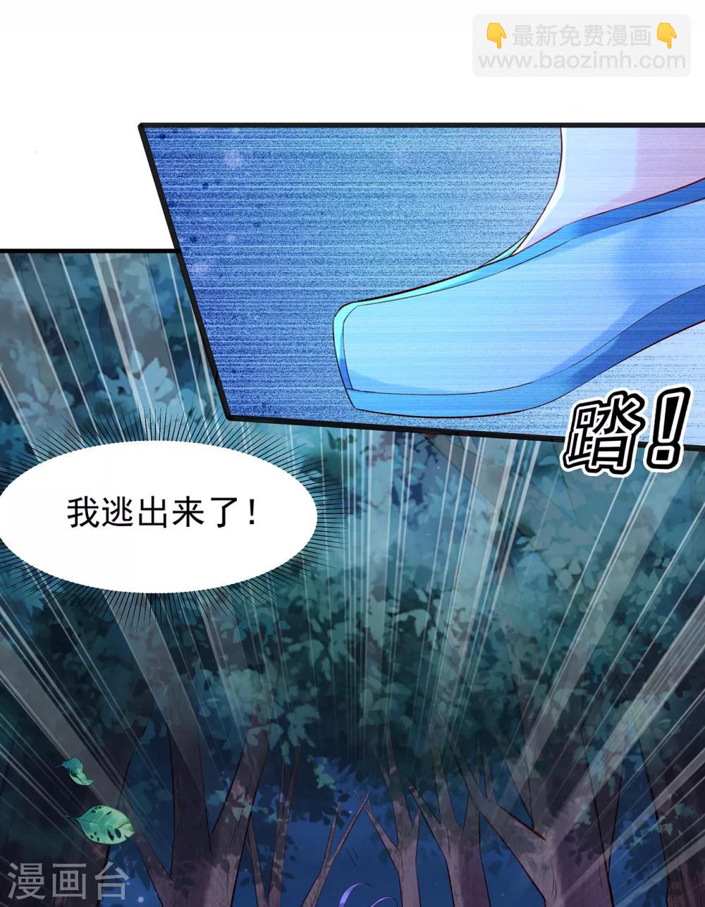 第17话 我要靠自己！-第19话