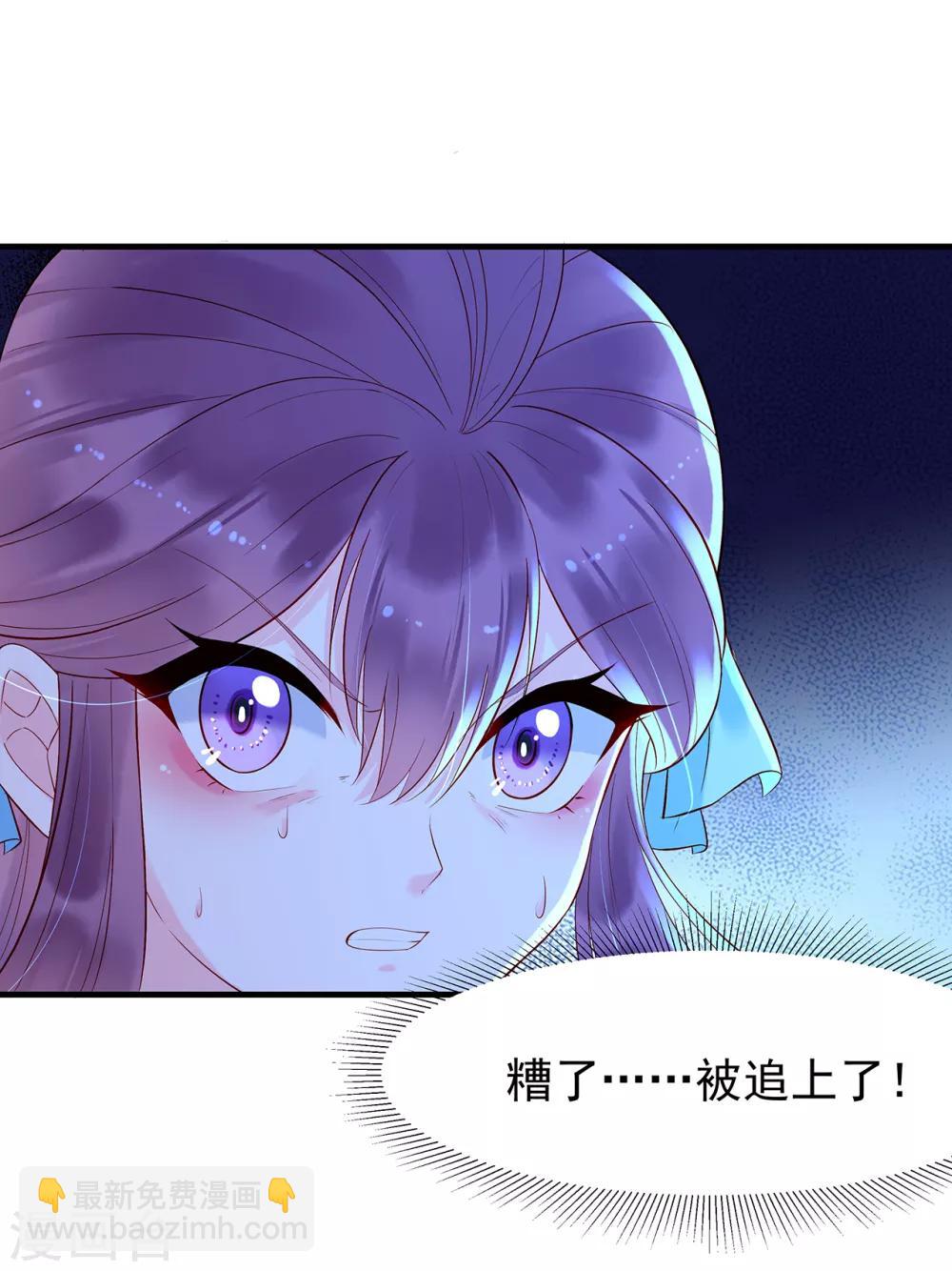 第17话 我要靠自己！-第19话