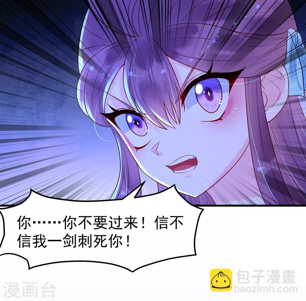 第17话 我要靠自己！-第19话