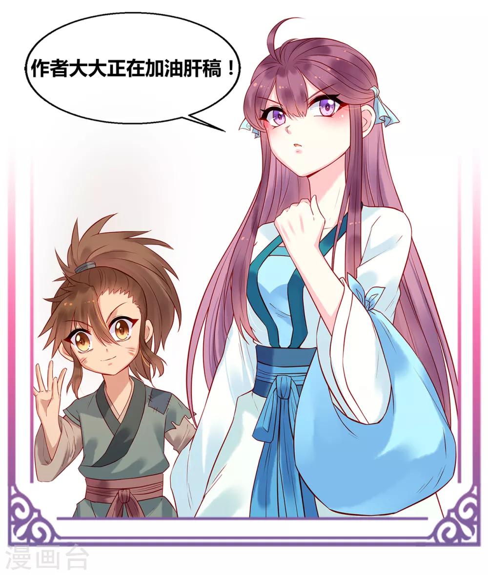 第17话 我要靠自己！-第19话